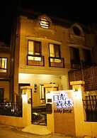 Sunny Forest Homestay