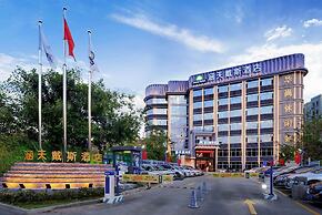 Days Hotel by Wyndham Guangzhou Hantian