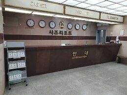 Sajo Resort Gyeongju