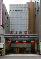 Nanjing Gold Star Hotel