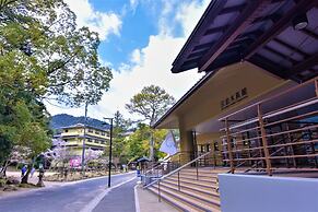 Miyajima MorinoYado Inn