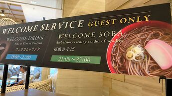 Oriental Hotel Fukuoka Hakata Station