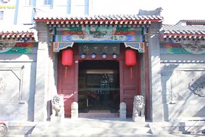 Floral Hotel South Luogu Lane 20 Mansion