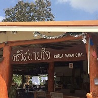 Resort Sabaijai Khaokho