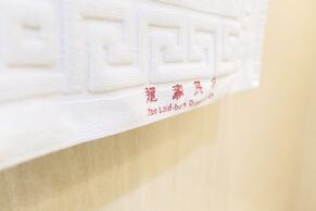 The Laid-back Dragon Lodge