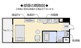 Mr.KINJO inn in front of Children Medical Care Center