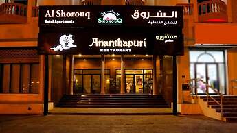 Itlalat Al Shorouq Hotel