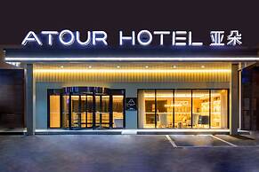 Atour Hotel Airport Century Park Qingdao