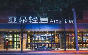 Atour Light Chunxi Netease Cloud Music Hotel Chengdu