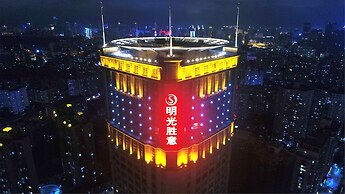 Haikou Mingguang Shengyi Hotel