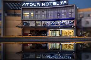 Atour Hotel Qingjian Lake SIP Suzhou