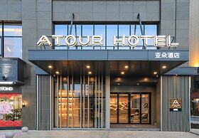 Atour Hotel Xiaoshan International Airport Hangzhou