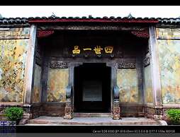 Taining Happy Stone Duplex Apartment