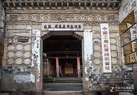 Taining Happy Stone Duplex Apartment