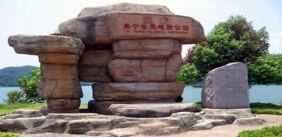 Taining Happy Stone Duplex Apartment