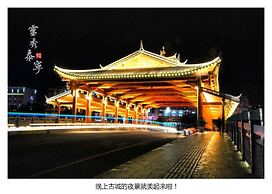 Taining Happy Stone Duplex Apartment