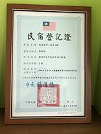 Tainan Anping shuian180