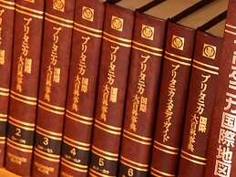 Guest House Honami-Kaido - Hostel