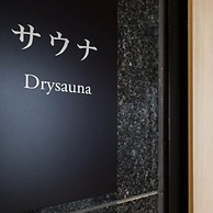 The Lake Suite Ko No Sumika