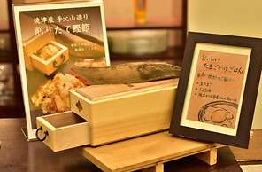 Fujieda Park in Hotel