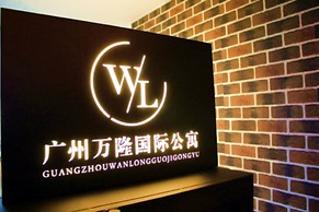 Wanlong Apartment Xiangxue Branch