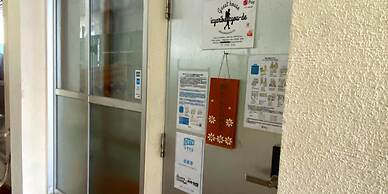 Guesthouse Icyaribacyoude