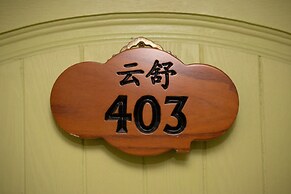 Yungu Garden Residence