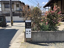 Ise Guest House sora - Hostel