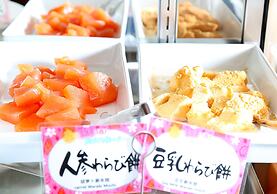 Daiwa Roynet Hotel Hiroshima Station