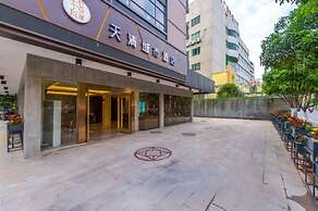Guilin Tianqing City Hotel