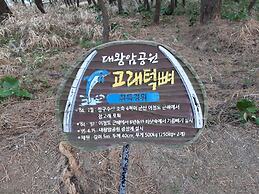 Ulsan Guest House BaehoHanmaru