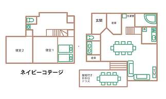 OKAYAMA HIRUZEN villas Peter Pan