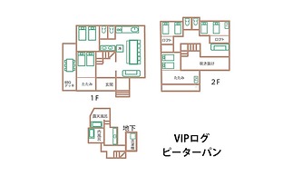 OKAYAMA HIRUZEN villas Peter Pan