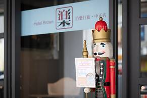 Hotel Brown - Zhongzheng