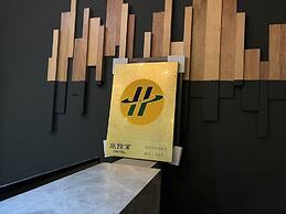 Hotel Brown - Zhongzheng