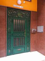 Apartamento San Pascual 289