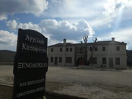 Aggelon Katafygio