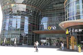 Yuexi Business Apartment