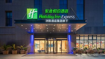 Holiday Inn Express Yinchuan Downtown by IHG