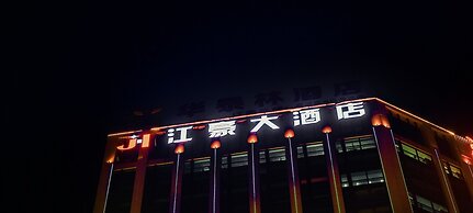 Guiyang Jianghao Grand Hotel