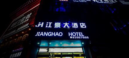 Guiyang Jianghao Grand Hotel