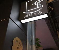 Slow Town Hotel - Glowing