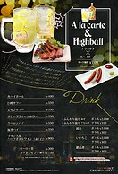 Fun Fun Fun Kingdom - Adults Only