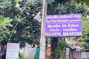 The First Resident Lamphun