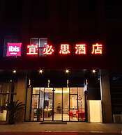 Ibis Nantong Middle Renmin Rd Hotel