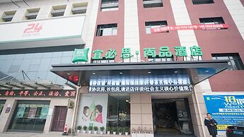 Ibis Styles Nanchang Xiaolan Industrial Park Hotel