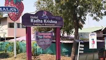 Hotel Radhakrishna