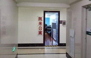 Kaimi Apartment Kesheng Plaza Branch