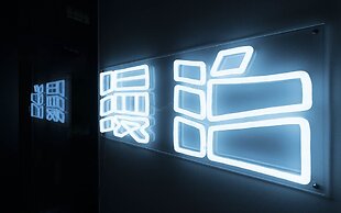 MANGA ART HOTEL, TOKYO - Hostel