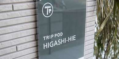 Trip Pod Higashihie